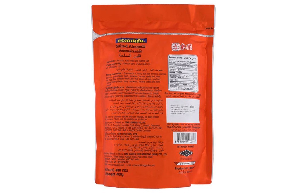 Tong Garden Freshly Roasted Salted Almonds   Pack  400 grams